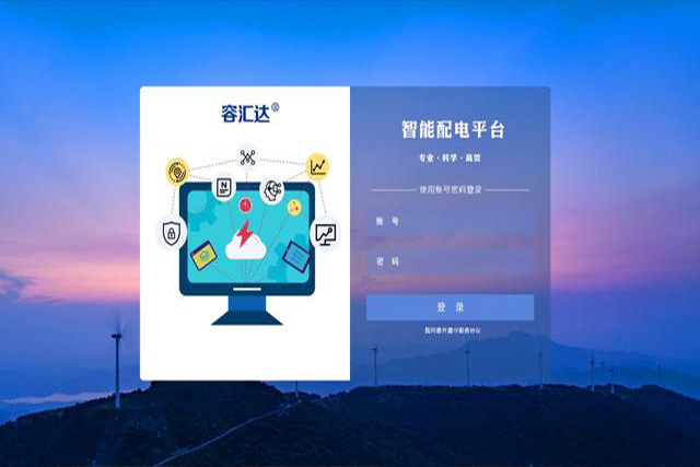 朗鯊科技智慧用電廠家:智慧用電對酒店公寓的用途有哪些?