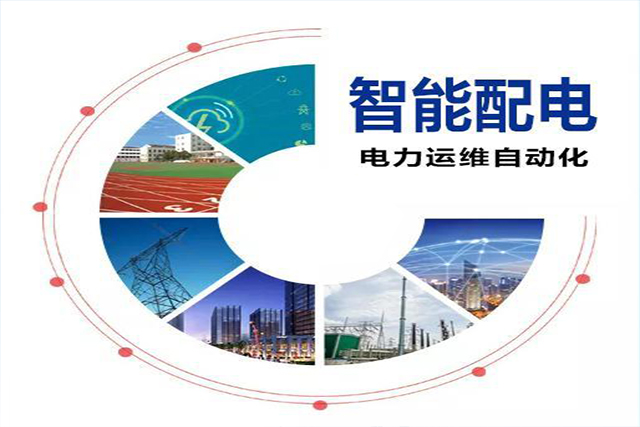 避免電氣事故的有效措施：朗鯊科技_智能微型融合斷路器